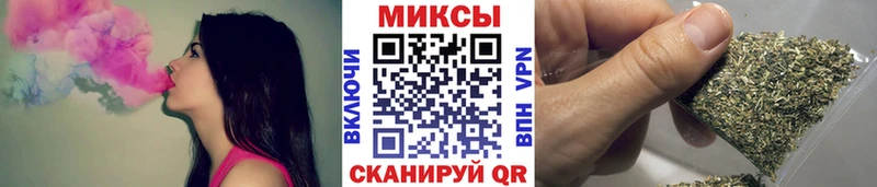 Бутират Butirat  Купить где  Западная Двина 