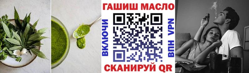 Печенье с ТГК конопля  Купить закладки  Западная Двина 