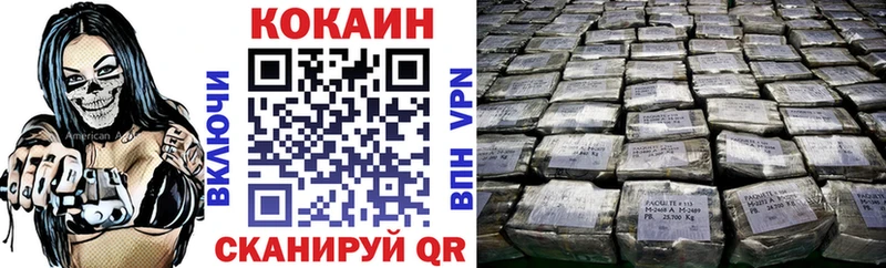 Купить закладки  Западная Двина  КОКАИН Колумбийский 