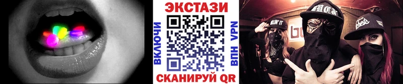 Ecstasy mix  Купить  Западная Двина 