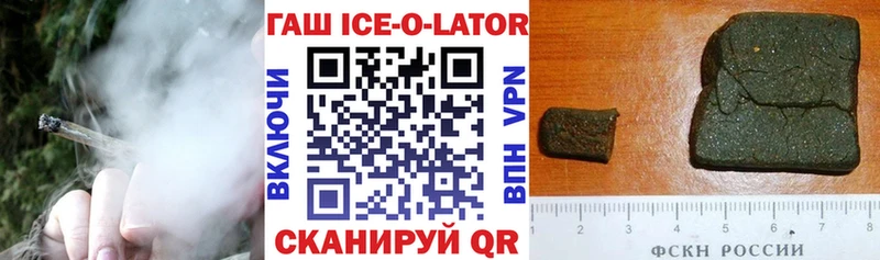Купить  Западная Двина  ГАШИШ Premium 