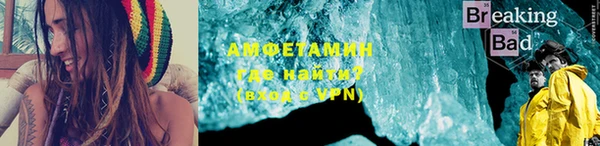 альфа пвп VHQ Мегион