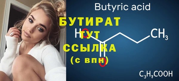 альфа пвп VHQ Мегион