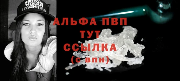 альфа пвп VHQ Мегион