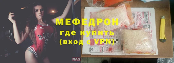альфа пвп VHQ Мегион