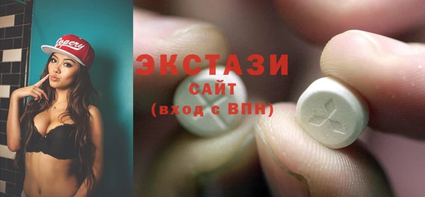 крисы Медногорск