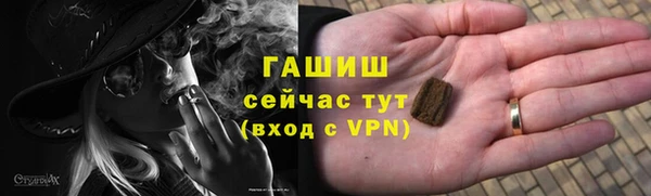 альфа пвп VHQ Мегион