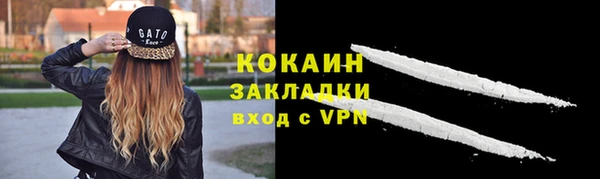альфа пвп VHQ Мегион