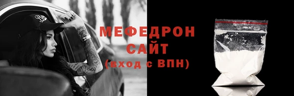 альфа пвп VHQ Мегион