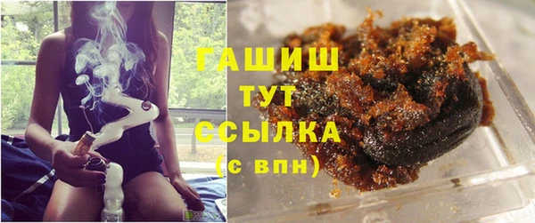 крисы Медногорск