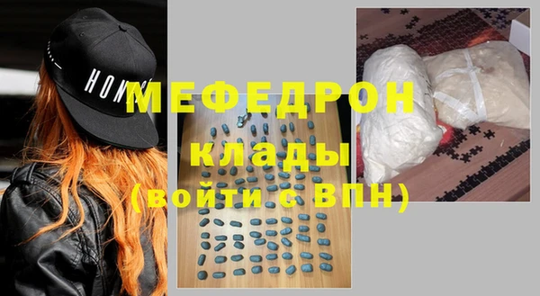 крисы Медногорск