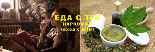 альфа пвп VHQ Мегион