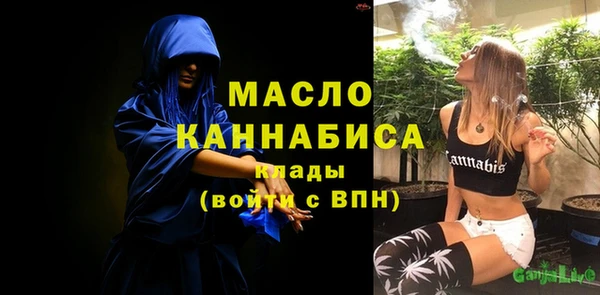 альфа пвп VHQ Мегион