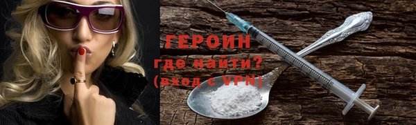 альфа пвп VHQ Мегион