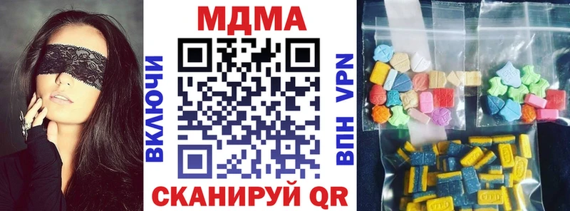 MDMA молли  Купить  Западная Двина 