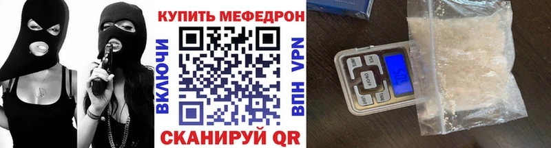 Купить  Западная Двина  Мефедрон мука 