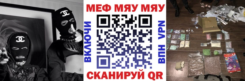 Мефедрон кристаллы Западная Двина