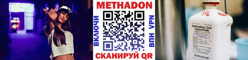 Купить Западная Двина Метадон мёд
