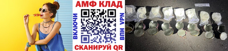 Купить  Западная Двина  МЕТАМФЕТАМИН кристалл 