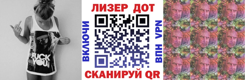 Купить где  Западная Двина  Марки 25I-NBOMe 1500мкг 