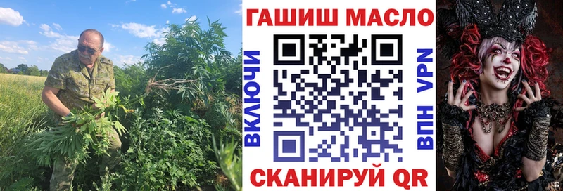 ТГК гашишное масло Западная Двина